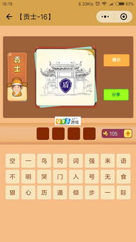 官方下载letv与dnf破解单机版,科技成语解析说明 铂金版_v1.876