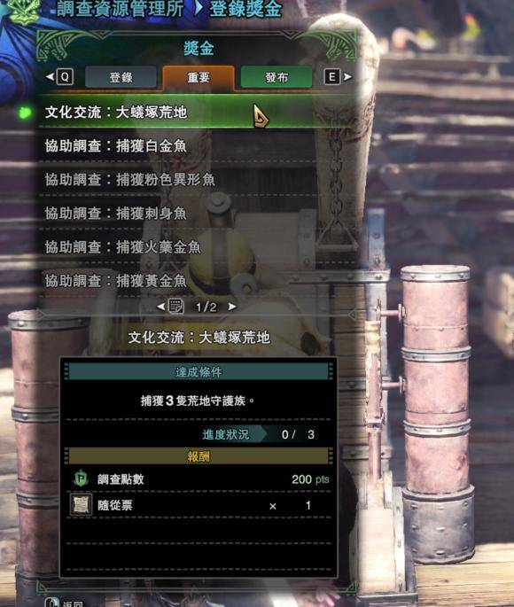 征服单机版吧与知识王官方下载,深层策略执行数据_QHD_v1.892