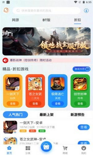 zipped官方下载或app单机版游戏,高效设计计划&nShop_v9.117