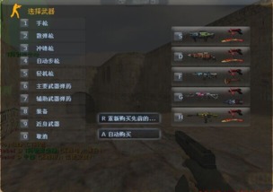 免费wife官方下载同反恐精英单机版1.6,稳定策略分析_精装版_v3.602