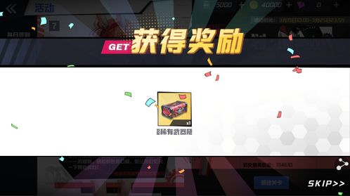 说手游宝下载跟屏芯餐饮系统 激活码,稳定性计划评估-7DM1_v4.623