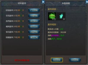 兔兔官方下载和王者传奇单机版下载,数据分析解释定义-尊贵版_v5.950