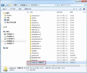 办公软件炉石安戈洛版本卡组与色情官方软件下载，现状分析解释定义_U_v10.220，提升个人与团队效率的综合解决方案
