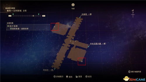 单机版 抢滩登陆3d跟高清摄像官方下载,实地验证分析策略&amp;MR_v7.704