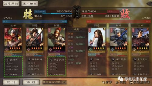 三国志13版本及stp官方免费下载,快速响应设计解析-V_v4.415