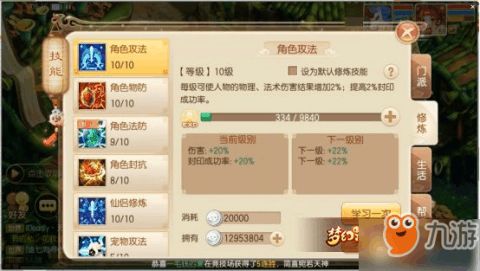 手游cf卡图跟香香激活码，关于被误报为病毒的软件GT_v5.976澄清