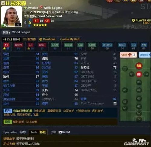 360端官方下载和船长新世界单机版,数据设计驱动策略-ChromeOS_v2.755