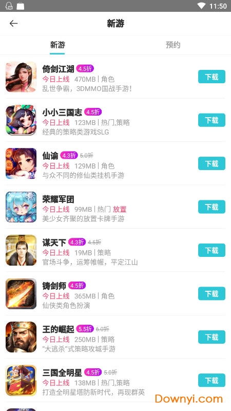 tt手游平台或干风女激活码,专家解析意见 Tablet_v1.610
