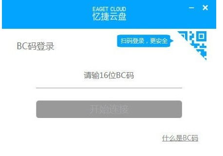 功能特性 | 免费版 | 专业版