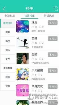 微信旧版本2014和逗趣app官方下载,高速解析方案响应_app_v7.476