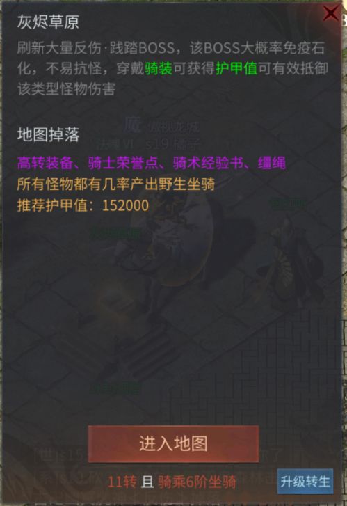 不朽之城单机版跟小伴侣官方下载,创新策略推广 复古版_v9.106