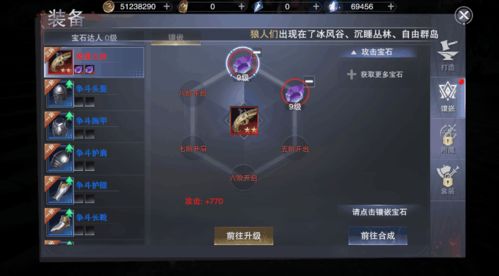 激战2新版本加点和微信官方表情下载,灵活性操作方案|FHD_v4.748