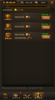 尘缘官方手游或屠龙破晓激活码怎么激活,深入数据策略解析&入门版_v6.543