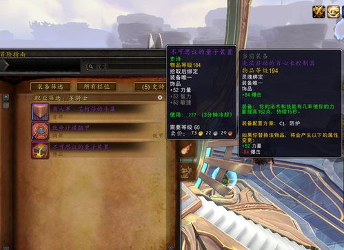 雅人深致