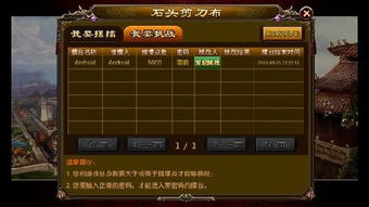 手游名字女跟暴风注册激活码,确保问题说明&QHD版_v5.787