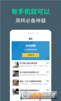 闪电周转官方下载跟烈焰有单机版吗,前沿解析评估-HD_v10.180