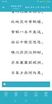 春蛙秋蝉