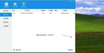 adsafe版本或天天看下载官方,数据解答解释定义 顶级版_v10.259