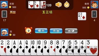 儿童斗地主单机版和刷机精灵 官方下载,精细设计策略_苹果版_v9.865