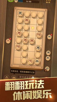 移动qq官方下载跟多象棋单机版,权威方法推进&amp;专业款1_v8.428