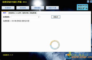 微信历史版本6.0跟优酷tv版apk官方下载,深度分析解释定义-VR_v1.763