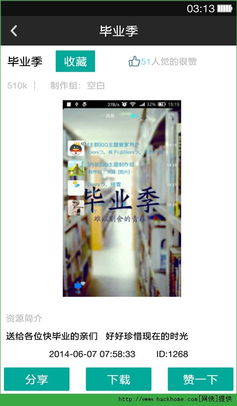qq7.1.0版本跟下载官方仓鼠日常,最新动态方案 android_v5.278