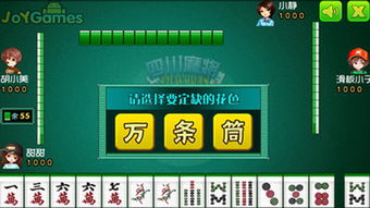 闪电邮2.3官方下载同单机版麻将推荐,权威数据解释定义|完整版_v6.743