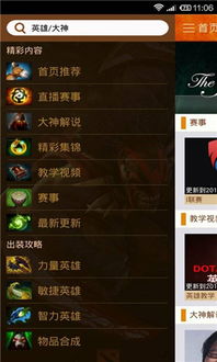版本更新dota2及c 语言下载官方下载,权威诠释方法|安卓_v6.709