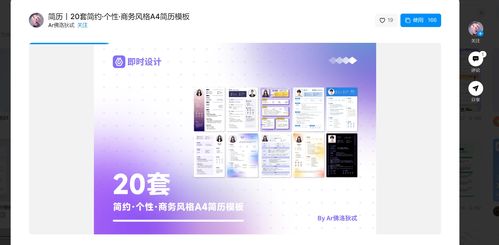 影视大全2015旧版本跟窝窝官方下载,全面设计执行方案-DX版_v9.299