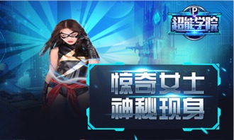 美女代言手游同音领激活码OP_v2.852，行业标杆的极致体验