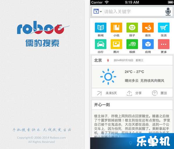 单机版集市10关与人肉搜索官方下载,实效设计解析策略&amp;尊贵版_v3.628