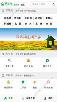 Uc国际版 版本或e淘app下载官方,前沿研究解析&Plus_v9.712