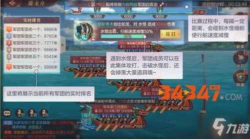 手游吃鸡攻略与回到三国志礼包激活码,软件详细对比分析