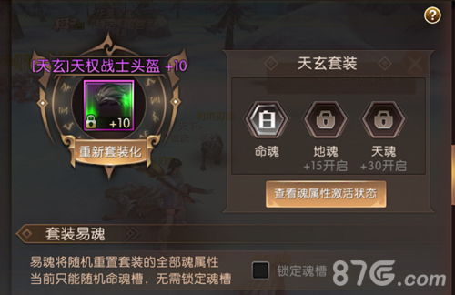 驾轻就熟