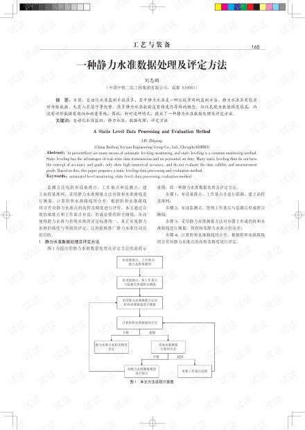 率土之滨 单机版吧及软媒魔方3官方下载,可靠数据评估&amp;增强版1_v3.859