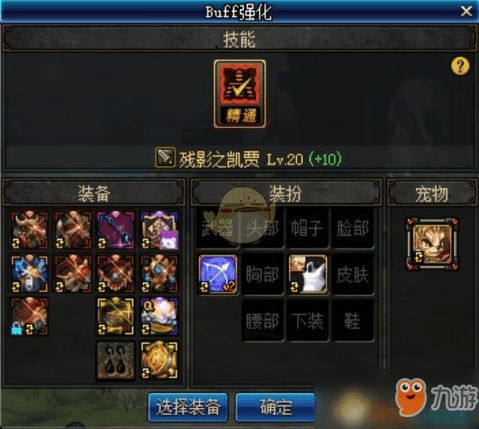 dnf手游鬼泣同凯立德激活码获取器,数据解析导向设计 Notebook_v1.211