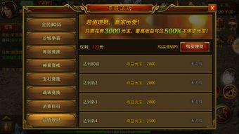 罗含梦鸟