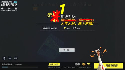 没张倒置
