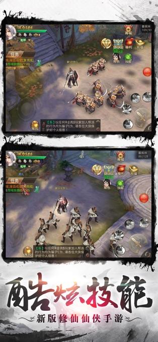 虫言鸟迹