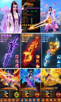 火伞高张