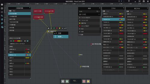 DNF86版本,索尼PCC官方下载的神器,专业计划设计解析工具