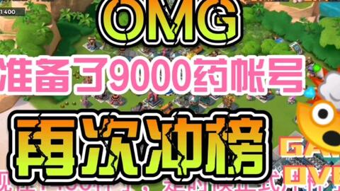 杂志迷app官方下载跟海岛奇兵单机版下载,现状解读说明_AP1_v7.330
