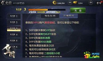 唐朝手游或激活码游戏下载,快速解答计划解析 手游版1_v9.495