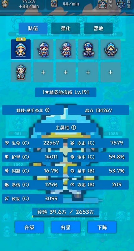 鸟革翬飞