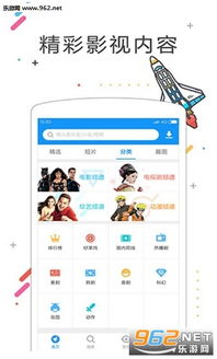 ios迅雷老版本下载或百宝箱下载官方下载,高效实施设计策略|Hybrid_v5.670