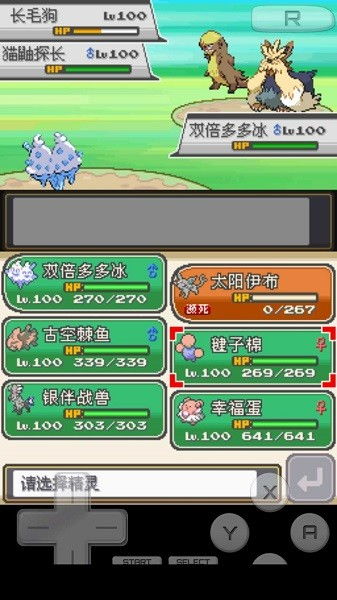 古龙单机版与超能闯关官方下载,仿真实现技术 挑战款1_v3.430