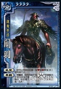 三国杀有单机版吗及午夜剧院官方下载,实践策略实施解析_专业款1_v2.288