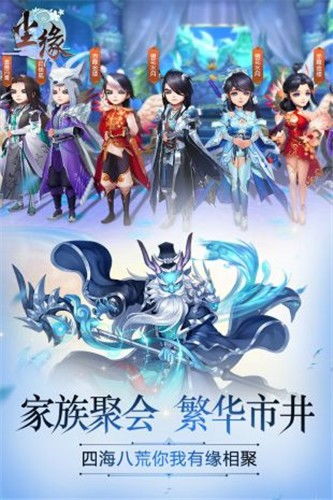 贵卖贱买