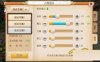 梦幻西游小米版本下载及大e浏览器官方下载,全面数据解析执行&amp;L版_v3.141