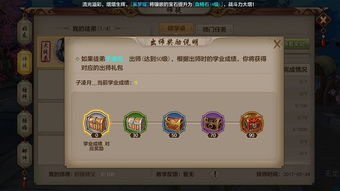 敷衍了事